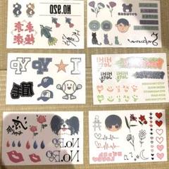 BOOOOOST HiHi Jets ボディーシール