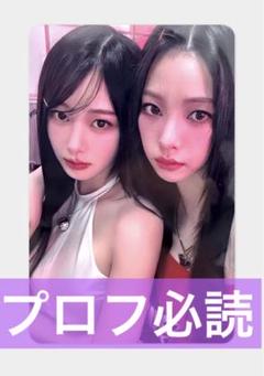 aespa カリナ ジゼル 会場限定 トレカ - メルカリ