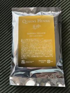 Queens Henna イエロー 100g 5パック クイーンズ ヘナ イエロー – Queens Henna