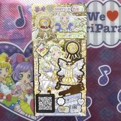 プリパラ 神コーデ 神シューズ 神アイドルグランプリ - メルカリ
