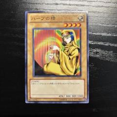 PSA10 ハープの精　遊戯王　初期 PSA10 ハープの精 遊戯王 初期 - メルカリ