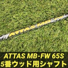 Qi10 7番ウッド 7w 21° アッタスMB FW 65S USTマミヤ ATTAS アッタス MB FW フェアウェイ : ティーオリーヴ
