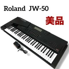 ✨美品✨動作保証 Roland シンセサイザー JW-50 - メルカリ