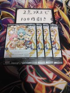 2025年最新】WIXOSSの人気アイテム - メルカリ