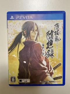 動作確認済「薄桜鬼 随想録 面影げ花」