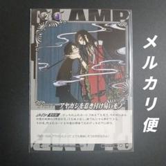 2025年最新】clamp in cardlandの人気アイテム - メルカリ