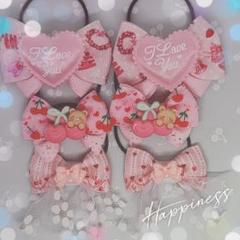 G442 ハンドメイド　ヘアゴムセット　くま　チェリー　リボン　ピンク