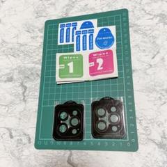 iPhone14Pro/iPhone14ProMax カメラフィルム　2枚