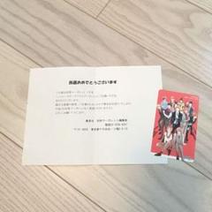 別冊マーガレット2020年1月号 別冊マーガレット 2020年1月号 | 別冊マーガレット編集部