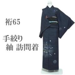 正絹小紋レンタルフルセット「青海波扇総柄」 | レンタル着物