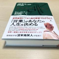 20冊セット 苫米地英人 81SGyI5HFYL._UF350,350_QL50_.jpg