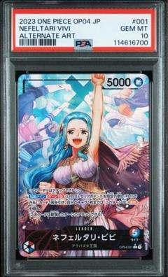 psa10.ワンピースカードビビ.レベッカ ⭐︎連番set オンライン ショッピング 通販おもちゃ・ホビー・グッズ - PSA10
