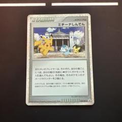 フーディン四[してんのう] PROMO DPt-Pプロモカード 012/051 フーディン四[してんのう] PROMO DPt-Pプロモカード 012/051