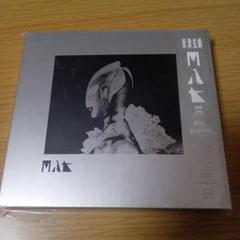 【未開封/新品未使用】M八七 アナログ盤 レコード 米津玄師 M八七 アナログ盤 – KENSHI YONEZU ONLINE STORE