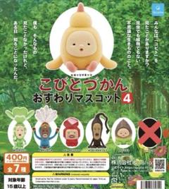 こびとづかん フィギュア21体セット 2025年最新】こびと づかん フィギュアの人気アイテム - メルカリ