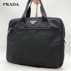 dsk様専用✨ PRADA ビジネスバッグ 黒 テスートナイロン A4 三角