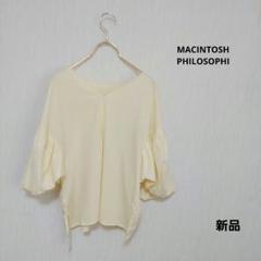 ★新品タグ★マッキントッシュ フィロソフィ⭐︎バルーンスリーブブラウス　size２
