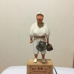 海女のむめさん　木彫人形　鳥羽水族館　木彫彩色　昭和レトロ　いやげもの　こけし m74496268229_1.jpg?1737989585