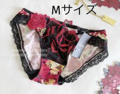 サルート 美女と野獣 ソングM WH PTJ443 43G 新品 タグ付 Yahoo!オークション -「サルート 美女と野獣」(レディース