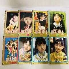 爆売り! 来来!キョンシーズ レンタル用DVD 3枚 5枚 幽幻道士シリーズ ...