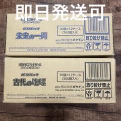 2025年最新】ポケモンカード 未来の一閃 未開封の人気アイテム