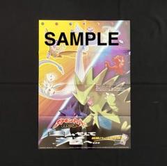 ポケモンカードインフォメーション3の冊子のみ ポケモンカードインフォメーションその3【その他】{-}