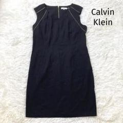 Calvin Klein♡極美品　ワンピース　ノースリーブ　大きいサイズ　14