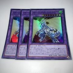 2025年最新】タイラントドラゴンの人気アイテム - メルカリ