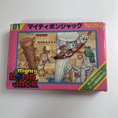 2025年最新】マイティボンジャックの人気アイテム - メルカリ