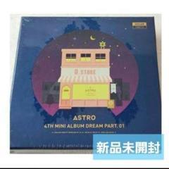 2025年最新】astro アルバムの人気アイテム - メルカリ