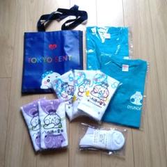 新品未使用 お湯の富士　バッグ　Tシャツ　フェイスタオル　靴下　銭湯　まとめ売り 新品未使用 お湯の富士 バッグ Tシャツ フェイスタオル 靴下