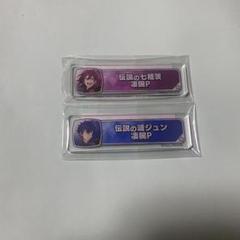 2025年最新】称号キーホルダー あんスタの人気アイテム - メルカリ
