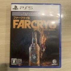 ファークライ6 PS5