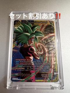 ドラゴンボールヒーローズ 全国大会 ヒーロー決定戦 優勝盾 非売品ダイバーズ当選 ドラゴンボールスーパーダイバーズ 大会 限定品 準優勝 賞状