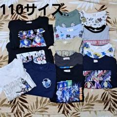 ウルトラマン ウルトラかいじゅう 長袖 Tシャツ 110サイズ ユニクロ ユニクロ×ウルトラマンのキッズ用ヒートテックTシャツ