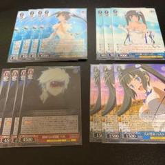 ヴァイス ダンまち デッキ 門扉