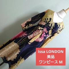 キャサリン妃愛用イッサロンドンISSA LONDONワンピース！ | 大人