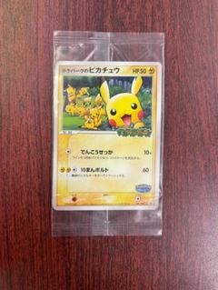 新品未開封 ポケパーク 全種類 プロモ‼️ 新品未開封 ポケパーク 全種類 プロモ‼️ - メルカリ