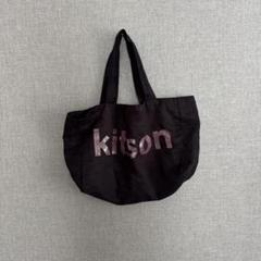 kitson 黒 ロゴ トートバッグ