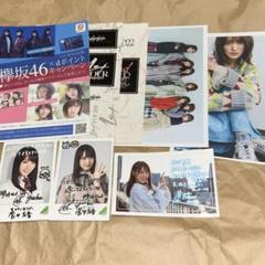 2025年最新】菅井_友香の人気アイテム - メルカリ