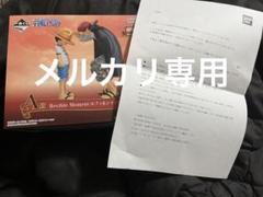 2025年最新】一番くじ ワンピース ダブルチャンスの人気アイテム