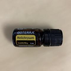 doTERRA ドテラ ヘリクリサム 5mL エッセンシャルオイル 未使用 ヘリクリサム – doTERRA TIMES