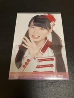 元AKB48 ♡久保怜音♡ 生写真まとめ売り - メルカリ