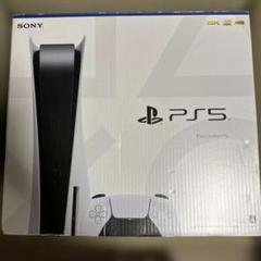 PlayStation5 本体 CFI-1200A01 ディスクドライブ