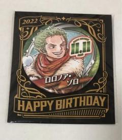 ONE PIECE】バースデイ缶バッジ ロロノア・ゾロ: 雑貨｜東映