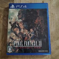 FINAL FANTASY XII: THE ZODIAC AGE - メルカリ