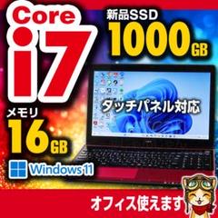 超特価 美品 NEC i7 新品SSD1TB 16GB タッチパネル №892 - メルカリ