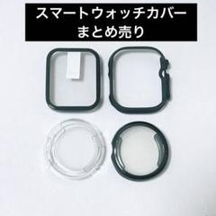 まとめ売り❣️ Apple Watch / Google pixel カバー