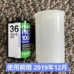 2025年最新】provia 100fの人気アイテム - メルカリ