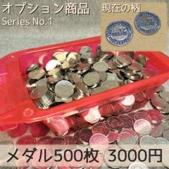 まちゃつ＠木製玩具『マイナークラフト』 の出品した商品 - メルカリ